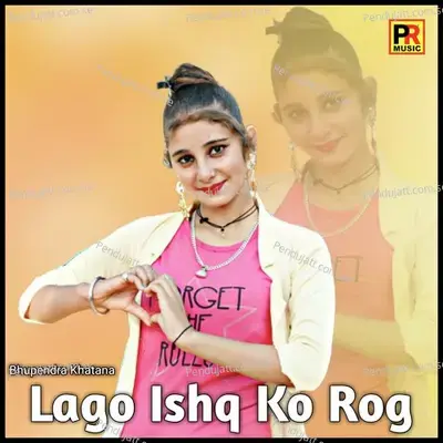 Nayi Nayi Saal Mubarak Sabku - Bhupendra Khatana album cover 