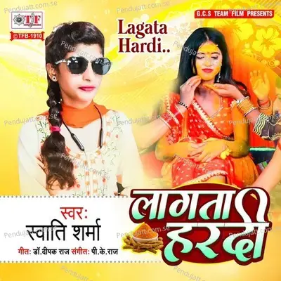 Lagta Haradi - Swati Sharma album cover 