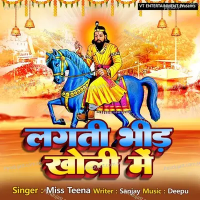 Lagti Bheed Kholi Me - Miss Teena album cover 