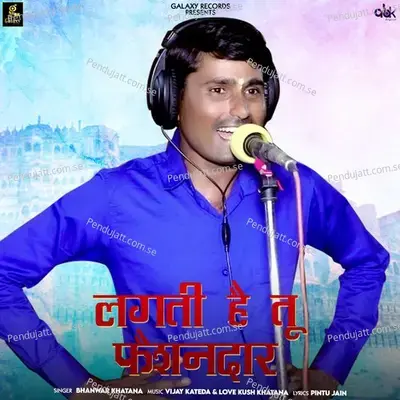 Lagti Hai Tu Fashion Daar - Bhanwar Khatana album cover 