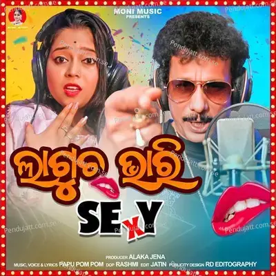 Lagucha Bhari Sexy - Papu Pom Pom album cover 