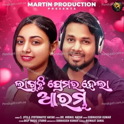 Laguchi Premara Hela Arambha - S Jitu album cover 