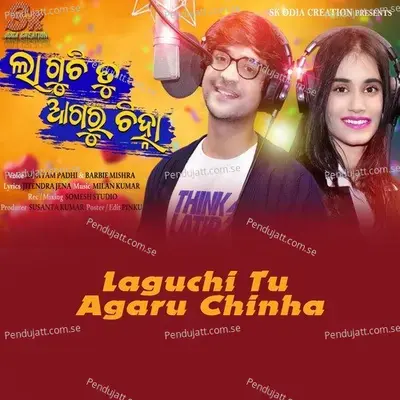 Laguchi Tu Agaru Chinha - Swayam Padhi album cover 