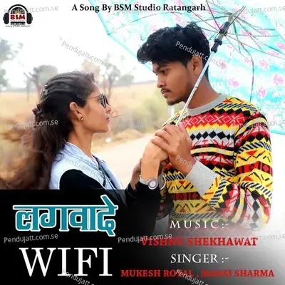 Lagwade Wi Fi - Mukesh Royal album cover 