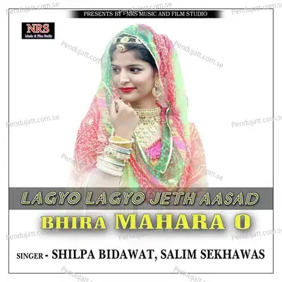 Lagyo Lagyo Jeth Aasad Bhira Mahara O mp3 song