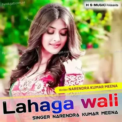 Lahaga Wali - Narendra Kumar Meena album cover 