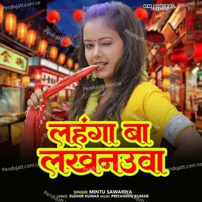 Lahanga Ba Lakhnaua - Mintu Sawariya album cover 