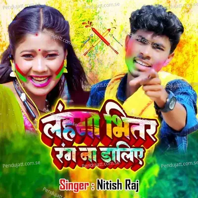 Lahanga Bhitar Rang Na Daliye - Nitish Raj album cover 