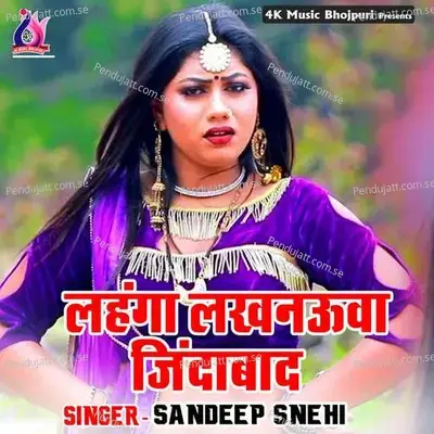 Kaye Gori Fhofhi Pitai - Sandeep Snehi album cover 