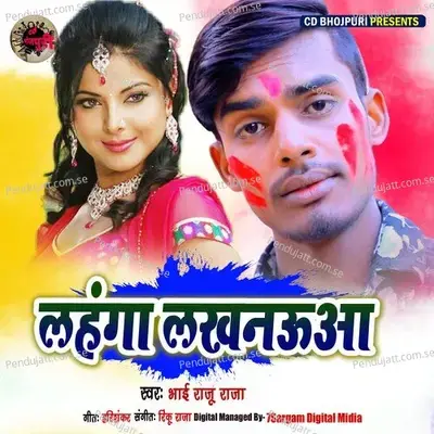 Lahanga Lucknowa - Bhai Raju Raja album cover 