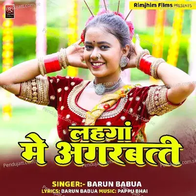 Lahanga Me Agarbatti Dekhabo Hai - Barun Babua album cover 