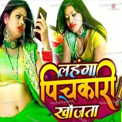 Lahanga Pichkari Khojata - Prakash Raj