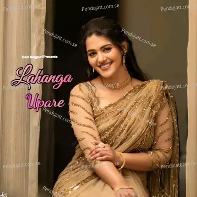 Lahanga Upare - Sunil album cover 