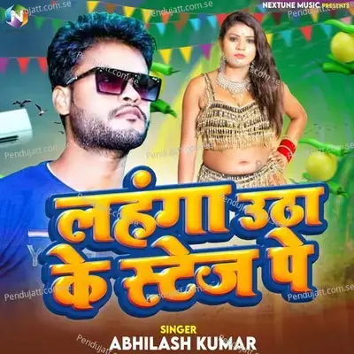 Lahanga Utha Ke Stage Pe - Abhilash Kumar album cover 