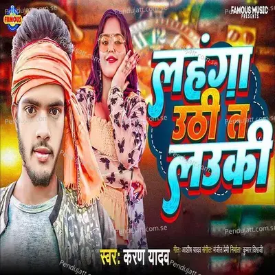 Lahanga Uthi T Lauki - Karan Yadav album cover 