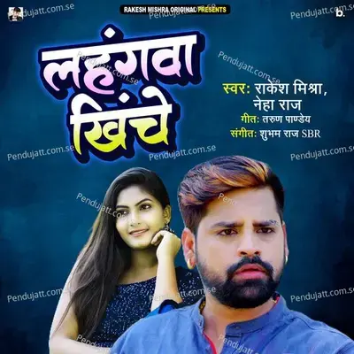 Lahangawa Khinche - Rakesh Mishra album cover 