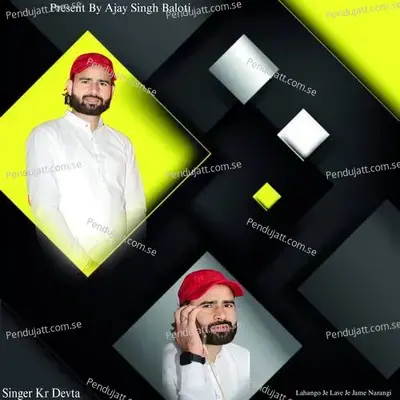 Lahango Je Lave Je Jame Narangi - KR Devta album cover 