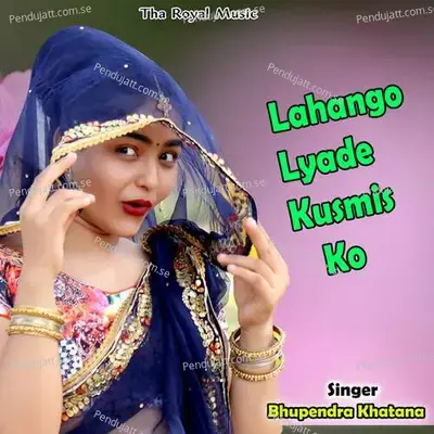 Lahango Lyade Kusmis Ko - Bhupendra Khatana album cover 