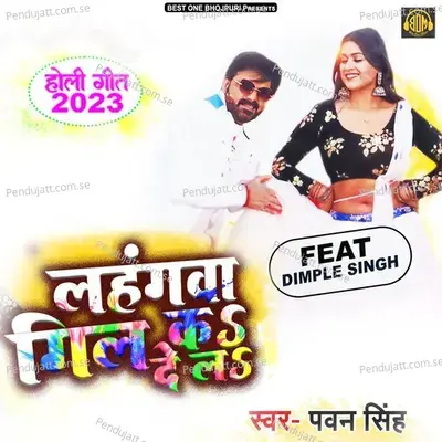 Lahangwa Gil Ka De La - Pawan Singh album cover 