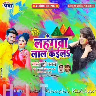 Lahangwa Lal Kaila - Khushi Kakkar album cover 