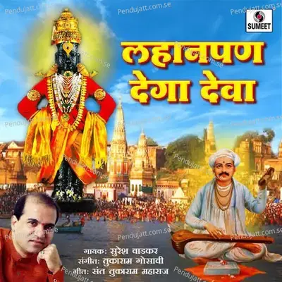 Serial Killer  (From 