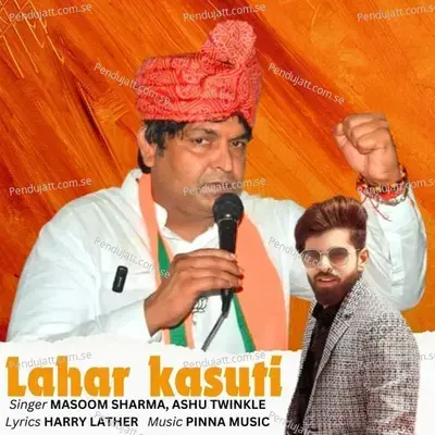 Lahar Kasuti - Masoom Sharma album cover 