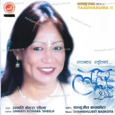 Kasam Ta Khayeko - Ram Krishna Dhakal album cover 