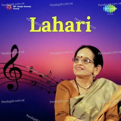 Lahari Lahari - P. Madhuri album cover 