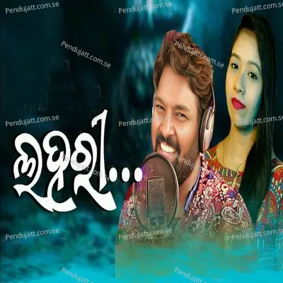 Lahari - Ruku Suna album cover 