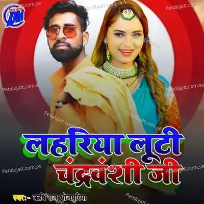 Lahariya Luti Chandravanshi Ji - Rishi Raj Bhojpuriya album cover 