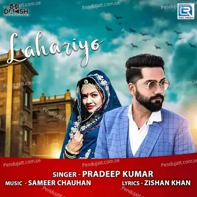 Lahariyo - Pradeep Kumar album cover 