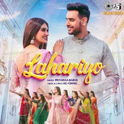 Lahariyo - Priyanka Barve album cover 