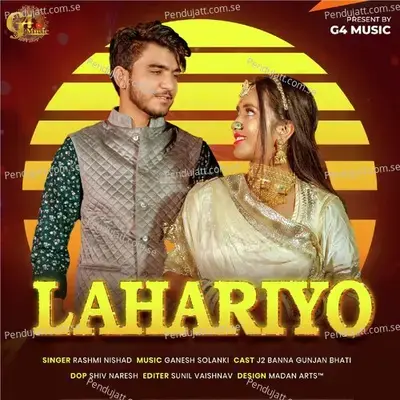 Lahariyo - Rashmi Nishad