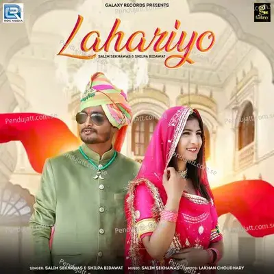 Lahariyo - Salim Shekhawas album cover 