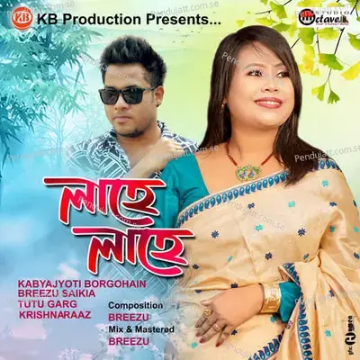 Lahe Lahe - Breezu Saikia album cover 