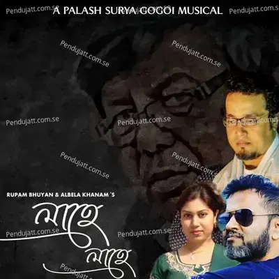 Lahe Lahe - Rupam Bhuyan album cover 