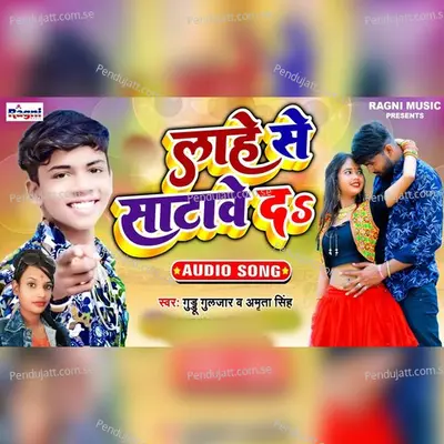 Lahe Se Satave D - Guddu Guljar album cover 