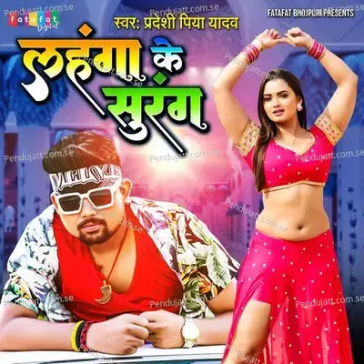 Lahenga Ke Surang - Pradeshi Piya Yadav album cover 