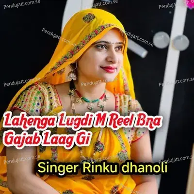 Lahenga Lugdi M Reel Bna Gajab Laag Gi - Rinku Dhanoli album cover 