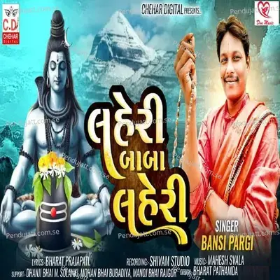 Laheri Baba Laheri - Bansi Pargi album cover 