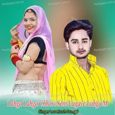 Lahga Lahga Chhori Sent Lagave Lahga M - Lovekush Dungri