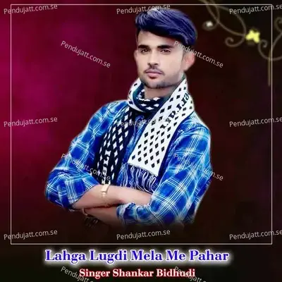 Lahga Lugdi Mela Me Pahar - Shankar Bidhudi
