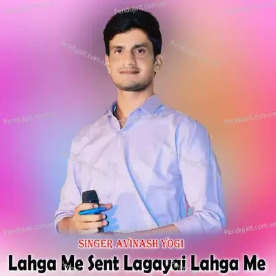 Lahga Me Sent Lagayai Lahga Me - Avinash Yogi album cover 