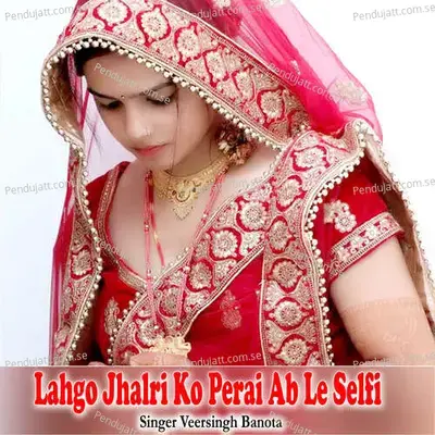Lahgo Jhalri Ko Perai Ab Le Selfi - Veersingh Banota