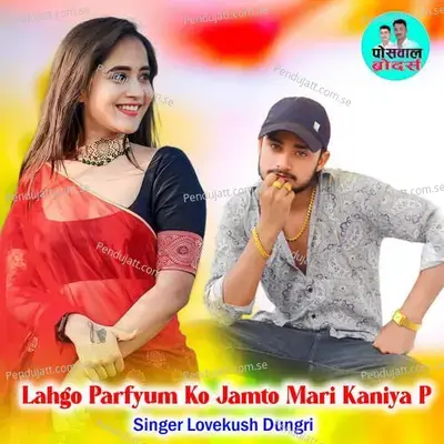 Lahgo Parfyum Ko Jamto Mari Kaniya P - Lovekush Dungri