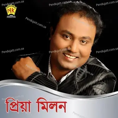 Lahi Pahi - Babu Baruah album cover 