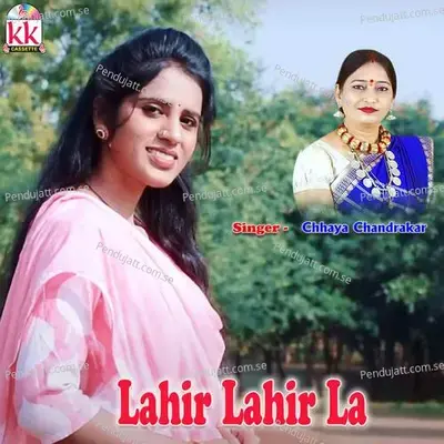 Lahir Lahir La - Chhaya Chandrakar album cover 