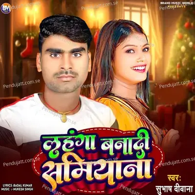 Lahnga Banadi Samiyana - Subhash Diwana album cover 