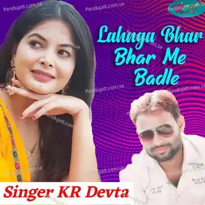 Lahnga Bhar Bhar Me Badle - KR Devta album cover 