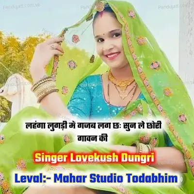 Lahnga Lugdi Me Gajab Lage Chh Top Lage Chhori Gav N Ki - Lovekush Dungri album cover 